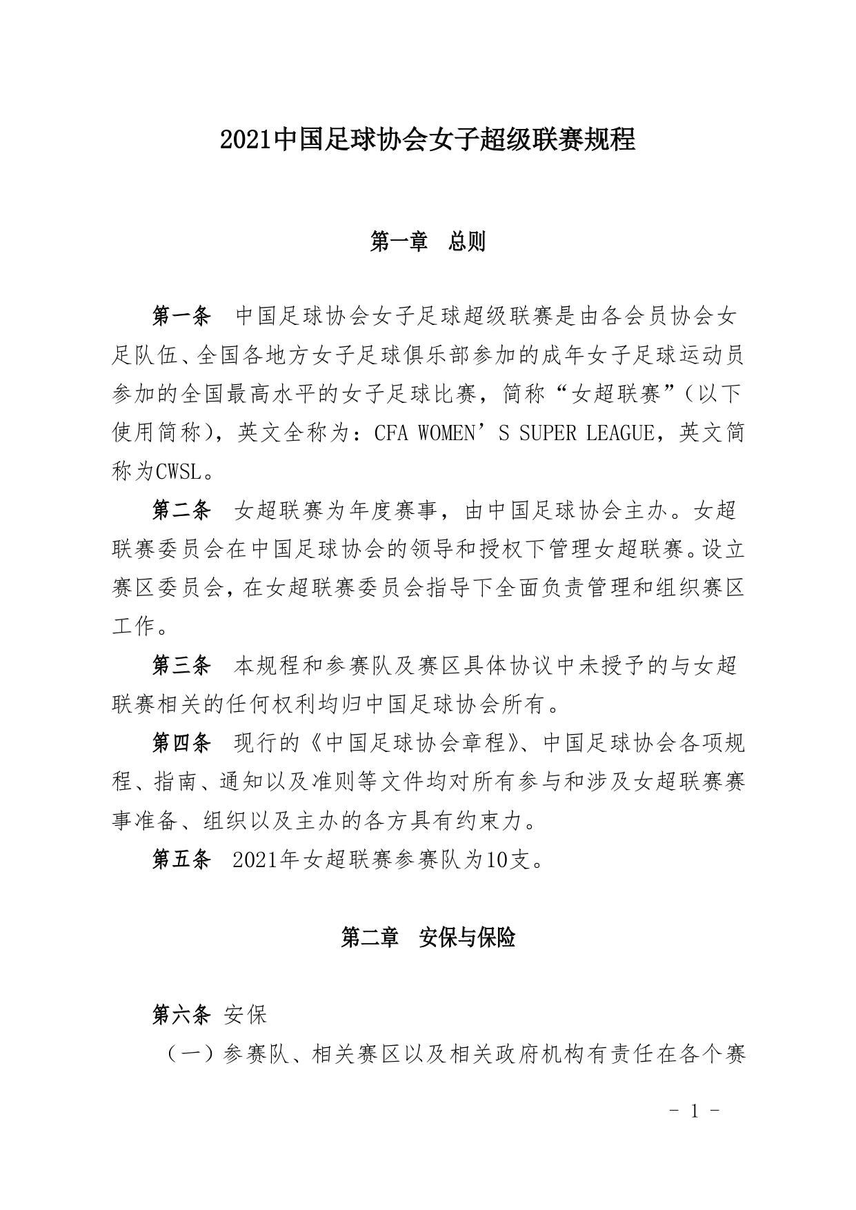 80f6a092ddffdba41286e2ab71af8f9e-01.jpg