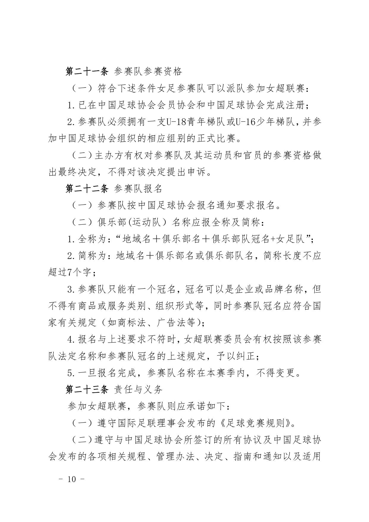 80f6a092ddffdba41286e2ab71af8f9e-10.jpg