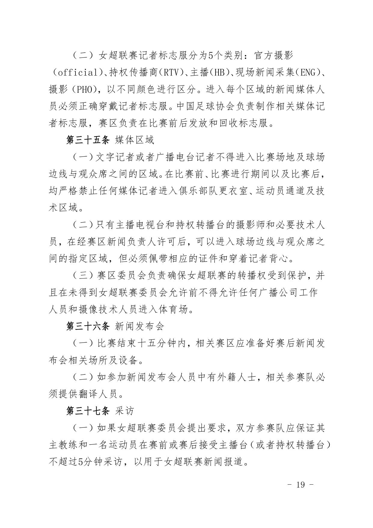80f6a092ddffdba41286e2ab71af8f9e-19.jpg