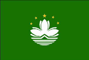 中国澳门